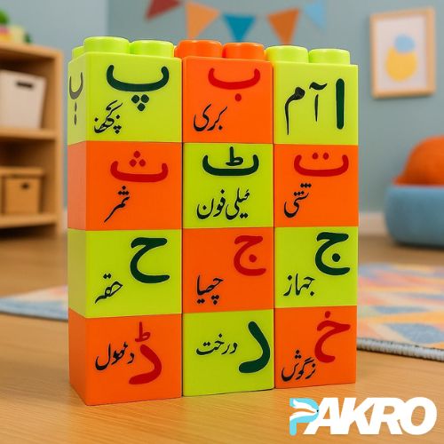 Multicolor Urdu & English Alphabets Big Building Blocks