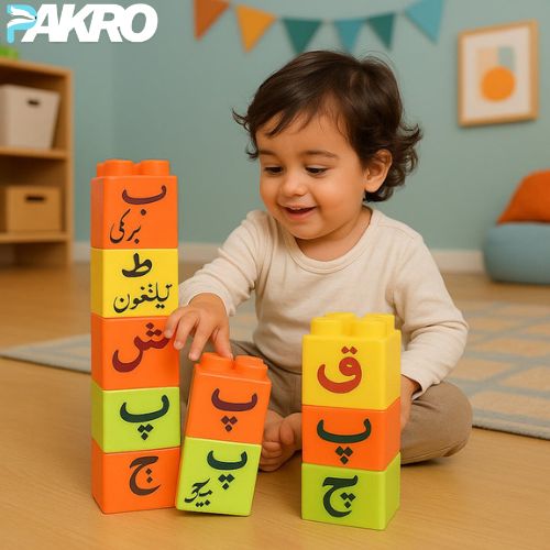 Multicolor Urdu & English Alphabets Big Building Blocks