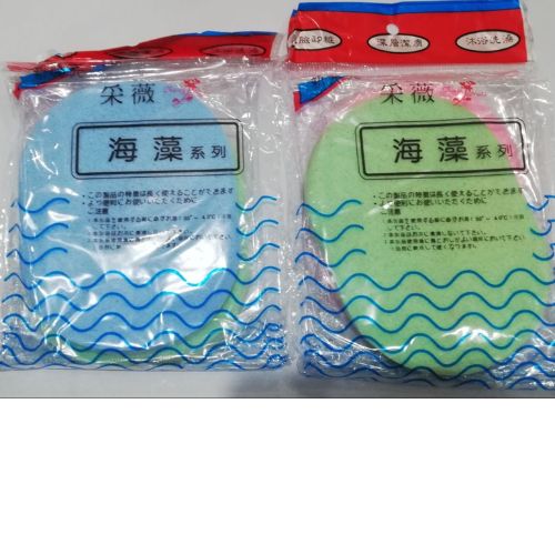 Two packaged items with wave designs and text on a white background