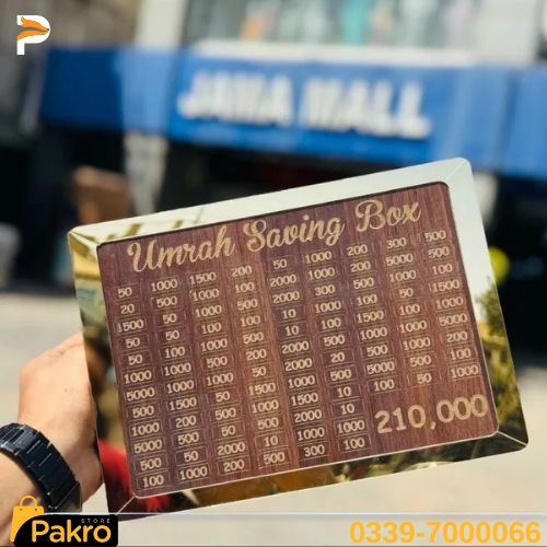Umrah Saving Box Wooden