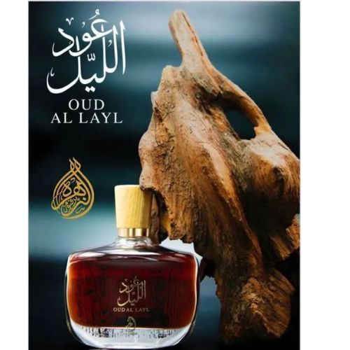 Oud Al Layl perfume bottle with Arabic text and a wooden piece on a dark background