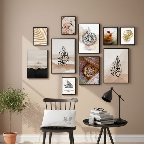 10Pcs Islamic Calligraphy Photo Tiles – 10 Piece Set with Double Tape