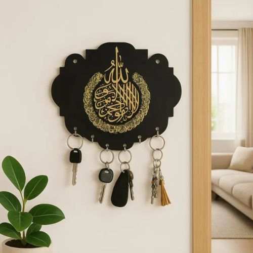 3D Islamic Calligraphy Wooden Key Holder with AytulKursi