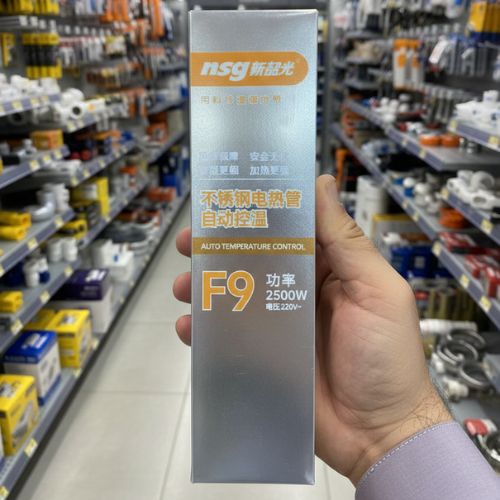 Stainless Steel 2500W Electric Heating Rod With  Automatic Temperature Control