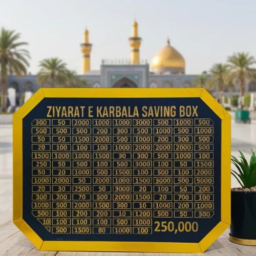 250K Zayarat e Karbala Saving Box I Saving Box I Saving I Saving Box Money I Money Box