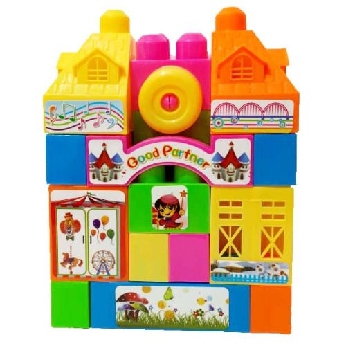 House Building Blocks For Kids - Learning Fun Game - Two Different Styles