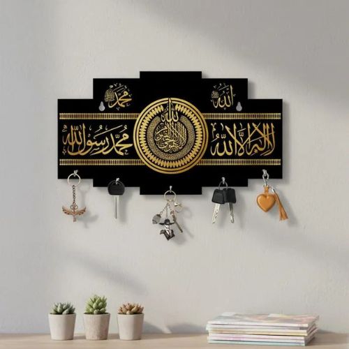 Kalma Calligraphy Islamic Wooden Key Holder