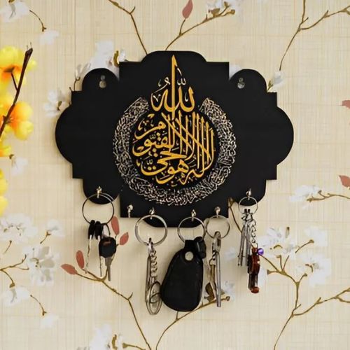 3D Islamic Calligraphy Wooden Key Holder with AytulKursi