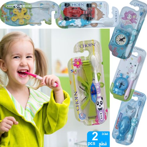 2 in 1 Cute Cartoon Soft-bristled Kids Toothbrush 3-12 Yrs
