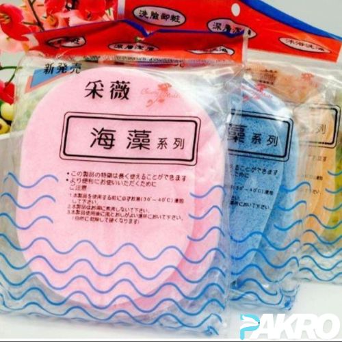 2 in 1 Pack - Deep Cleansing and Exfoliating Facial Puff
