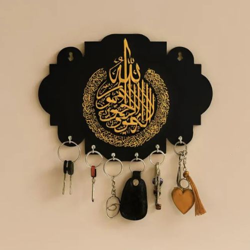 3D Islamic Calligraphy Wooden Key Holder with AytulKursi