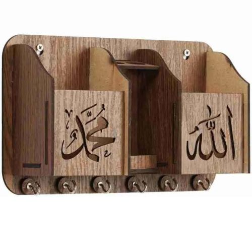 Allah Muhammad Design Key Holder | Mobile and key Holder