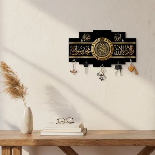 Kalma Calligraphy Islamic Wooden Key Holder