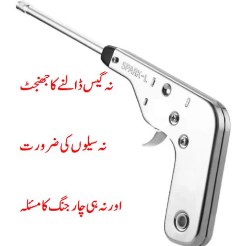 Spark L Kitchen Lighter Durable Quality Easy To Use