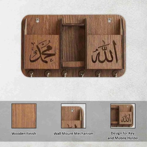 Allah Muhammad Design Key Holder | Mobile and key Holder