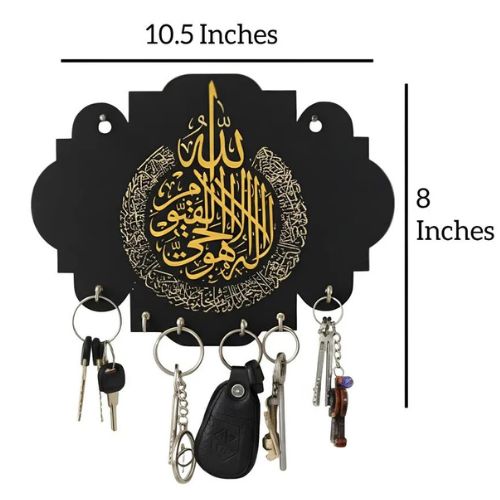 3D Islamic Calligraphy Wooden Key Holder with AytulKursi