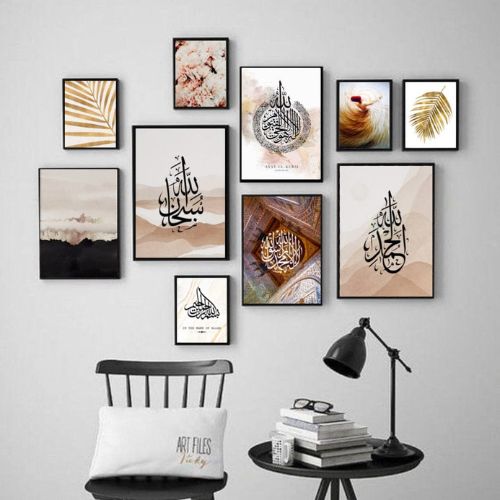 10Pcs Islamic Calligraphy Photo Tiles – 10 Piece Set with Double Tape