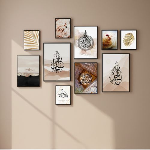 10Pcs Islamic Calligraphy Photo Tiles – 10 Piece Set with Double Tape