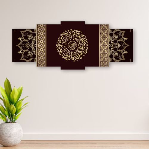 5pcs Islamic Set Wooden Material Decorative Pieces Elegant Design For Home And Office Display